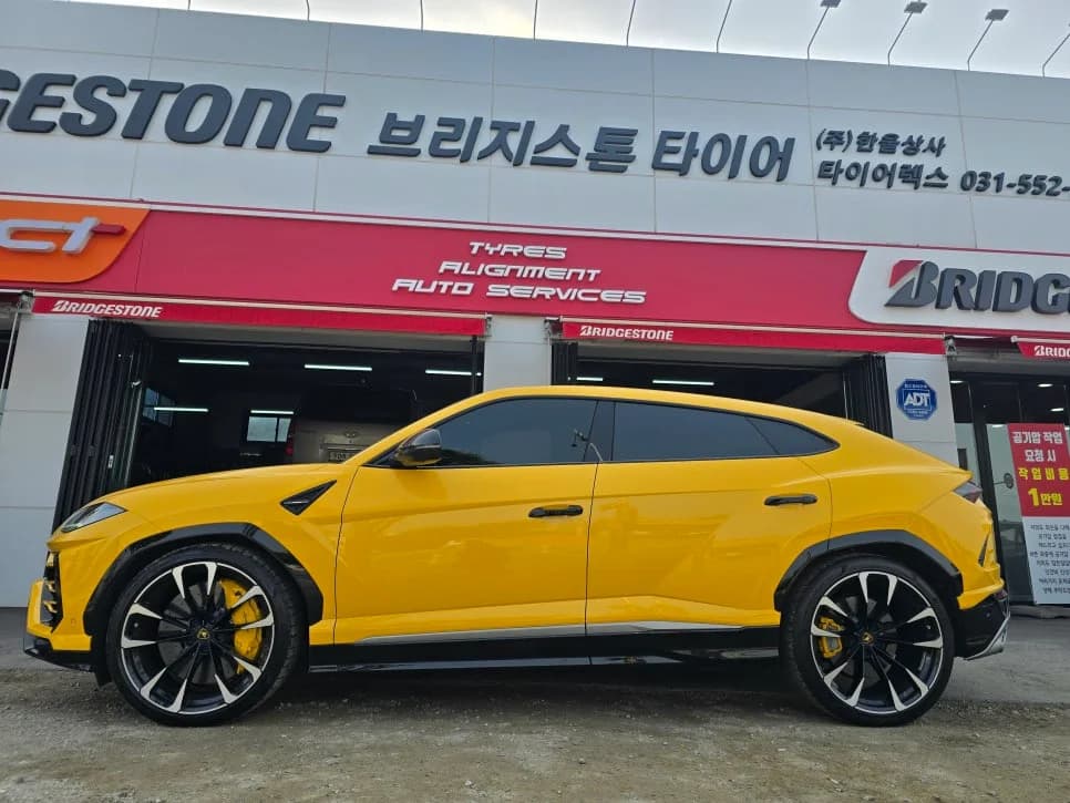 우르스