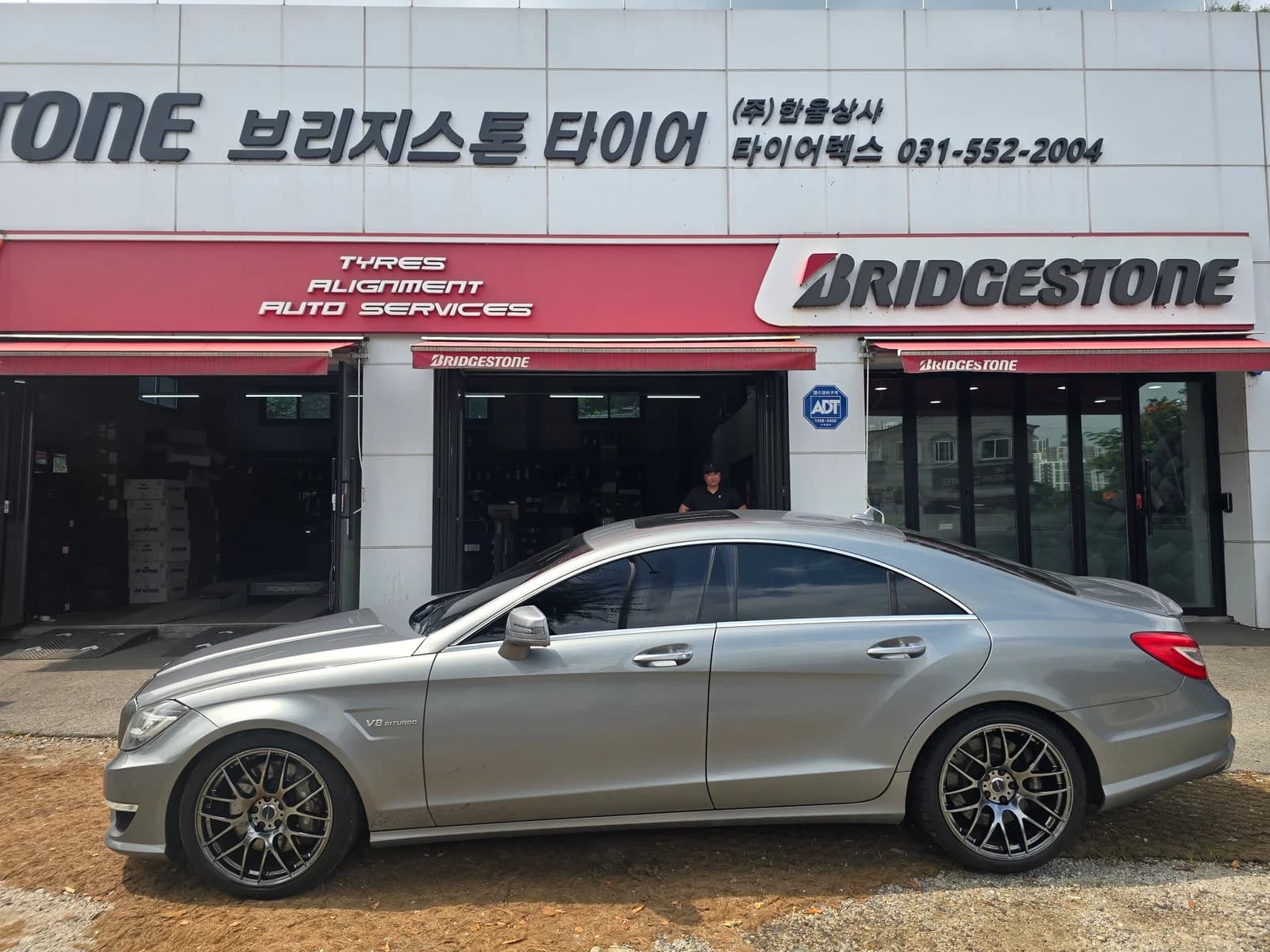 CLS 63 AMG 휠파손 휠교체