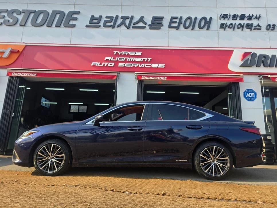 ES300H